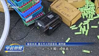 疑鋰電池爆炸火燒 北市一口灶7人逃生無著傷 | 公視台語台 | 20240101