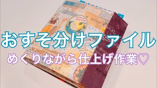 おすそ分けファイル［Lemon］やっぱりトレペは最高！