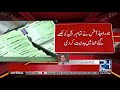 nadra to issue new cnics across pakistan 24 news hd