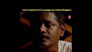 ஊர்லே யாருக்கு கல்யாணம் நடந்தாலும் நம்ம மொ #shorts #moviescenes #tamilmovie #ytshorts