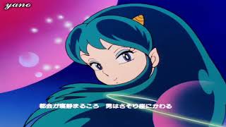 Urusei Yatsura Opening 2 1080p 60fps