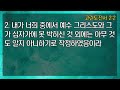 25.1.22 수 수요예배