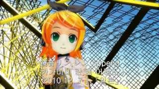 (HD, CC) VOCALOID - Bad Apple!! ( 전 보컬로이드 커버 )