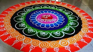 Diwali rangoli design | sanskar bharti rangoli | biggest galicha for diwali | laxami pujan rangoli |