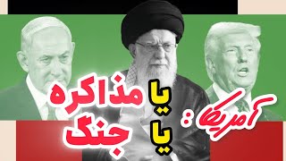 ✌️💚❤️ حتی از حسادت دعوتش نکنید، باز هم عزیز مردم ایران است! #رضا_شاه_دوم