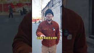 【下集】噩梦级难度胡同大家都是如何停车的？【李老鼠说车】#shorts