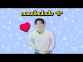 9 คำถาม l