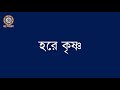 পিতা মাতার প্রনাম মন্ত্র ।। মাতা পিতার প্রনাম মন্ত্র