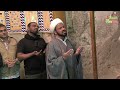 samarra me sardaab e imam e zamana as munajat e imam e zamana janab imran mehdi sb najaf tours