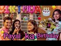 Part -1 || Payal ka birthday || 16 gifts for 16th birthday || vlog plus gifts unboxing