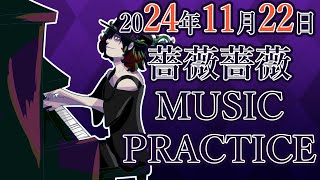 （EN・JP）【2024年11月22日 】今日も頑張る！