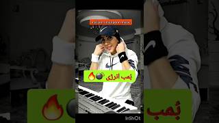 اینم یه (آهنگ شاد) تقدیم به شما 🎶🫡@marjan_amanpoor_music 💯هدفم حالِ خوبِ شماست 🫵💚   #سنتور #اکسپلور