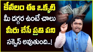 Vishwam Vijay :The Power of Universe | How to Become a Rich | Money Management |SumanTV Money Mantra