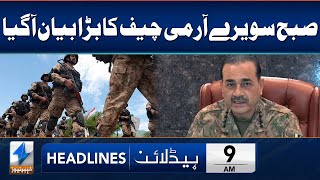 Army Chief Makes BIG Statement | Headlines 9 AM | 28 May 2024 | Khyber News | KA1W