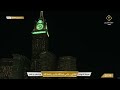 بث مباشر قناة القرآن الكريم makkah live