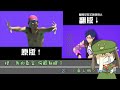 【2014哔哩哔哩拜年祭】到（p2）