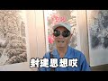 85岁大爷庆幸：我有四个女儿，各家轮住，养老不愁 老人 女儿