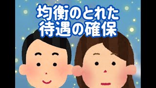 【 ｱｷch  役立つネタ】社長が意気揚々に