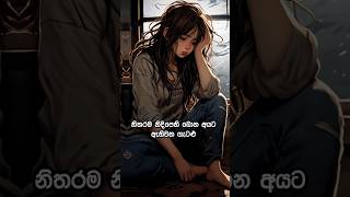 නිතරම නිදිපෙති බොන අයට ඇතිවන ගැටළු 😳✌️