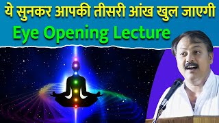 Rajiv Dixit - तीसरी आंख खोल देने वाला लेक्चर | Eye Opening Lecture in front of Powerful Peoples