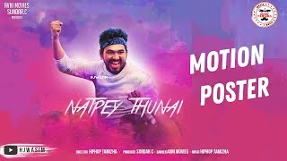 Natpe thunai - Motion Poster HD | Hiphop Tamizha | Sundar C | Khusbhu Sundar #HiphopTamizha2