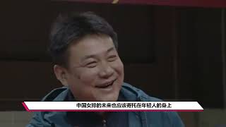 不是赖亚文，不是蔡斌，中国女排教练人选亮相，朱婷终于等到了