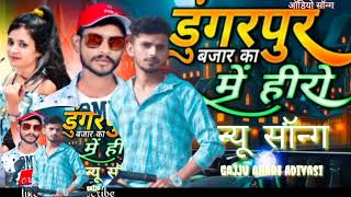 2023 new timli song आदिवासी सॉन्ग timli lover song dungarpur timli official song #adivasi