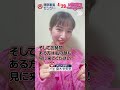 【4 29（月祝）live配信やります！！】声優・桑木栄美里が服部家具センタープリオ豊川店から 生live配信 声優 ボイスドラマ アンバサダーえみり 桑木栄美里 服部家具センター