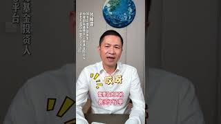 钱总：我们挣钱的速度应该比父母老去的速度快，比孩子成长的速度快，挣钱照顾好家人 #web3 #钱峰雷 #钱多多