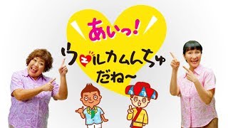 ウェルカムんちゅになろう2019TVCM～お静かに篇～