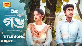 Gorvo Title Song | Tawsif Mahbub, Tasnia Farin | Tuhin | Bangla Music Video | Bongo BOB
