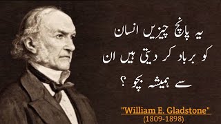 5 Cheezyen Insaan Ko Barbaad Kar Deti Hain  - William E Gladstone Quotes in Urdu