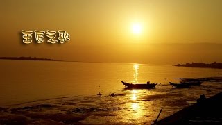 淡水暮色 - 淡水黃昏景『框邊歌詞』HD 海伯之歌