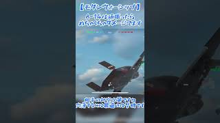 【モダンウォーシップ】A-14の攻撃力が強い！