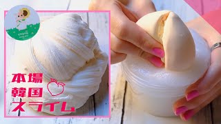 【ASMR】Ground-up Peach🍑【yeonzzi slime】〜初の韓国スライムに感動！〜 Korean slime -No talking-