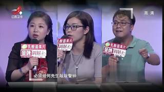 《金牌调解》丈夫嘚瑟抛女弃妻[720P版] 20170704