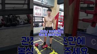 10초만에 복싱 다 배우기 #복싱 #권투 #mma #킥복싱 #boxing #shorts