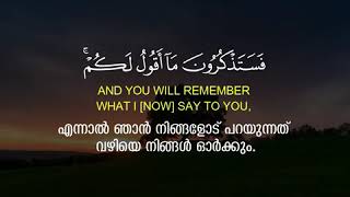 #Peace#Radio#പീസ്#റേഡിയോ  എന്നാല്‍ ഞാന്‍ നിങ്ങളോട് പറയുന്നത് വഴിയെ നിങ്ങള്‍ ഓര്‍ക്കും.......