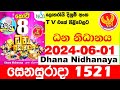 Dhana Nidhanaya 1521 today Lottery Result 2024.06.01  #Results ධන නිධානය අද Lotherai dinum anka #Dan