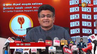 රටට ඇතුළු වූ අමෙරිකානු නිලධාරියා කෝ?