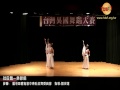 2014 tdsf台灣異國舞蹈大賽 樂齡組 09 蘆洲區體育會中東肚皮舞委員會