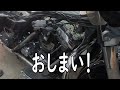 【バイク修理】ハーレー・ウルトラのエンジン修理＃５：エンジン始動できなかったのはまさかの原因だった。