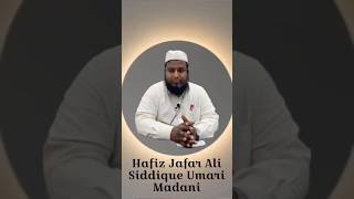 AQEEDAH TAWHEED || BY SHAYKH HAFIZ JAFAR ALI SIDDIQUE OMERI MADANI HAFIZAHULLAH