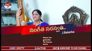 J.Balaraka|Best Classical Music Teacher in Nellore|Karnataka sangeetham|Promo |Classicall Music