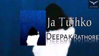  Lyrics  Ja Tujhko - Deepak Rathore  Deepak Rathore Project  Last Smoke