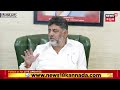 dk shivakumar prajwal revanna video case ಕುಮಾರಸ್ವಾಮಿ ಮಿಮಿಕ್ರಿ ಮಾಡಿದ ಡಿಕೆಶಿ n18v