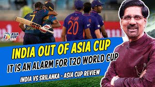 India Out of Asia Cup | India vs Sri Lanka - Review  | Asia Cup 2022 | Cheeky Cheeka