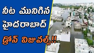 Hyderabad Floods Drone Visuals | Hyderabad Heavy Rains ||Samayam Telugu