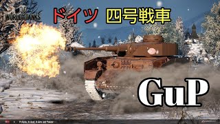 うかつな戦車長　［WOT/PS4　M戦果報告：162］ガールズ\u0026パンツァー　四号戦車”GUP” vs チャーチル、マチルダ、M4シャーマンetc.