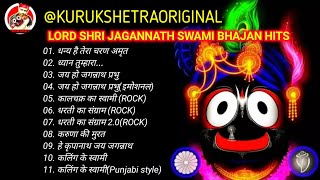 Lord Jagannath Song ||Lord Jagannath Song Hindi ||Devotional Songs Hindi Bhajan ||  Bhajan Songs